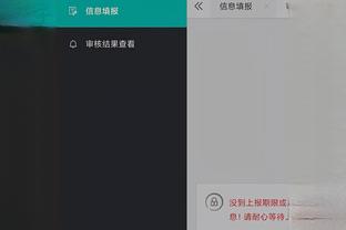 开云平台app手机版下载截图0